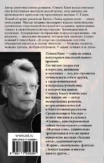Лавка дурных снов — изображение 2