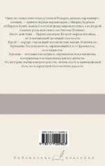 Триумфальная арка — изображение 2