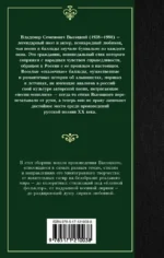 Если друг оказался вдруг... — изображение 2