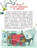 Полезные машины — изображение 5