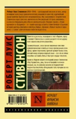 Ночлег Франсуа Вийона — изображение 2