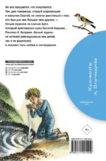 Белый пудель — изображение 2