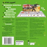 В зоопарке — Детская литература