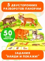 В зоопарке — изображение 5