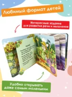 На ферме — изображение 5