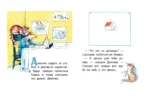 Капризная кошка — изображение 4