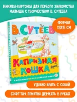 Капризная кошка — изображение 5