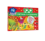 100 картинок с отличиями — изображение 2