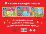 100 картинок с отличиями — изображение 3