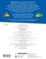Машинки — изображение 2