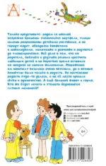 Праздник Непослушания — изображение 2