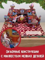Алиса в Зазеркалье — изображение 4