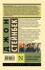 В битве с исходом сомнительным — изображение 2