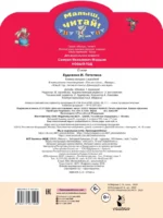 Новый год. Стихи — изображение 2
