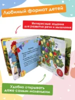 С Новым годом! — изображение 5