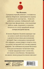 На затравку — изображение 2