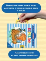 Кораблик. Песенки — изображение 5