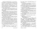 Табакерка из Багомбо — изображение 2