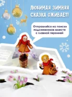 Двенадцать месяцев — изображение 5