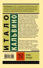 Наши предки — изображение 2