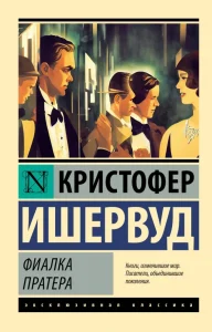 KniżkinDom — книжный магазин в Варшаве | Книги на русском, украинском и белорусском изображение 31