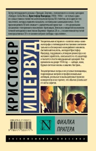KniżkinDom — книжный магазин в Варшаве | Книги на русском, украинском и белорусском изображение 32