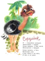 Детки в клетке — изображение 4