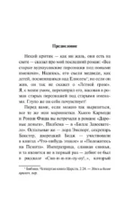 Летняя гроза — изображение 4