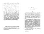 Летняя гроза — изображение 5