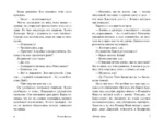 Летняя гроза — изображение 6