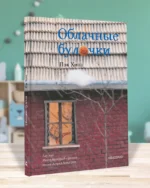 Облачные булочки — изображение 5