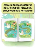 Сказки-болтушки для развития речи детей — изображение 5