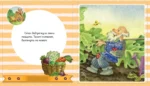 Репка — изображение 3