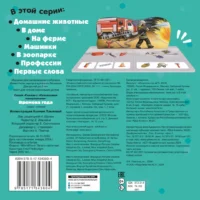 Времена года — Детская литература