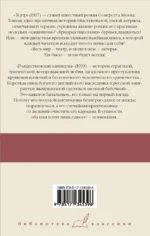 Театр. Рождественские каникулы — изображение 2