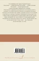 Земля обетованная — изображение 2