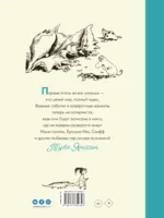 Муми-тролли. Первая книга малыша — изображение 2