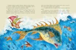 Синдбад-мореход — изображение 6