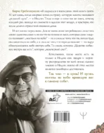 Священные места Индии — изображение 2