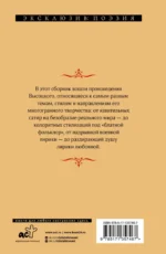 Я не люблю... — изображение 2