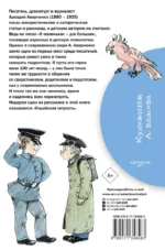 Рассказы для детей — изображение 2