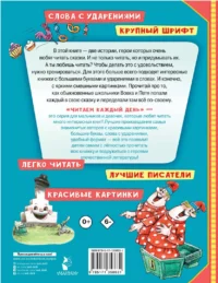 Вовка в тридевятом царстве — Детская литература
