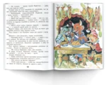 Золотой ключик, или Приключения Буратино — изображение 5