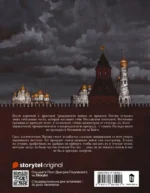 Пост — изображение 2