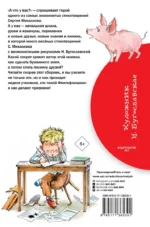 Лучшие стихи — изображение 2