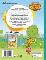 Ягодный пирог — изображение 2