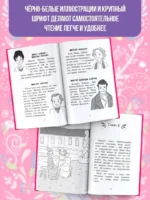 Эмма — изображение 4