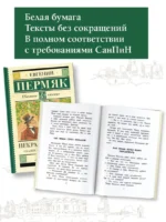 Некрасивая елка. Сказки и рассказы для детей — изображение 3