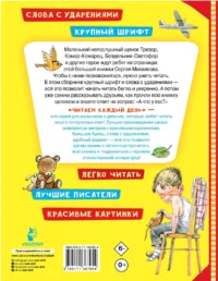 А что у вас? Стихи — Детская литература