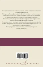 Убить пересмешника… — изображение 2